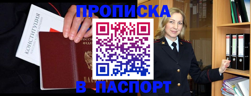 регистрация для школы в Приморско-Ахтарске
